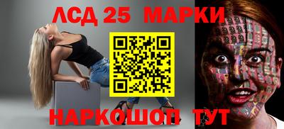 шишки Апрелевка