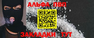 мяу мяу кристалл Краснодар