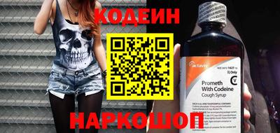 хмурый Апшеронск