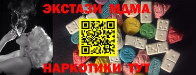 мяу мяу кристалл Краснодар