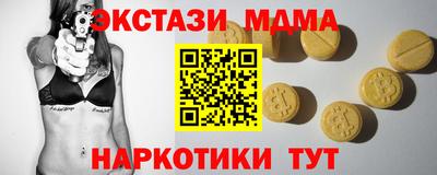 метадон Краснознаменск
