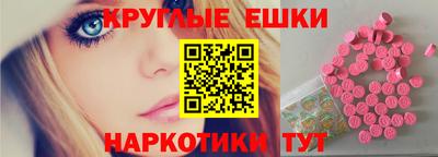 шишки Апрелевка