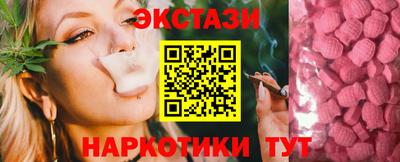 меф VHQ Краснокаменск