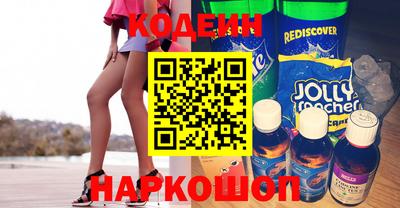 меф VHQ Краснокаменск