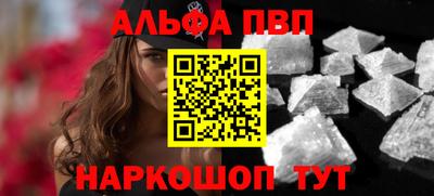 меф Малгобек