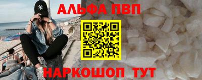 хмурый Апшеронск