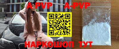 шишки Апрелевка