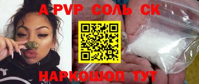 хмурый Апшеронск