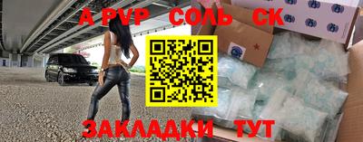 шишки Апрелевка