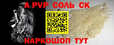 меф VHQ Краснокаменск