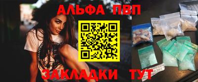 шишки Апрелевка