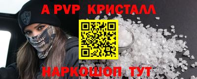 меф VHQ Краснокаменск