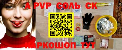 крисы Аргун