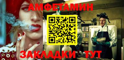 метадон Краснознаменск