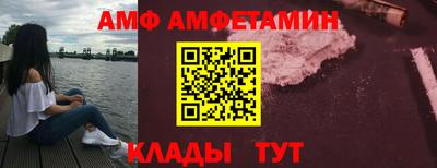мяу мяу кристалл Краснодар