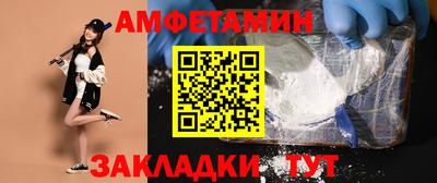 шишки Апрелевка