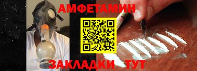 хмурый Апшеронск