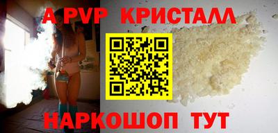 метадон Краснознаменск