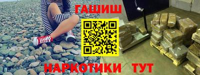 мяу мяу кристалл Краснодар