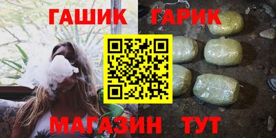 меф VHQ Краснокаменск