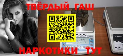 мяу мяу кристалл Краснодар