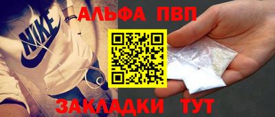 шишки Апрелевка