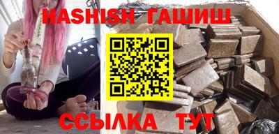 хмурый Апшеронск