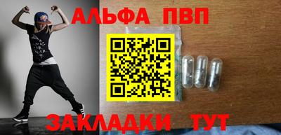 меф VHQ Краснокаменск