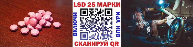 где можно купить наркотик  Солнечногорск  LSD-25 экстази ecstasy 