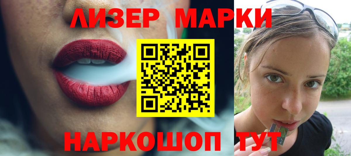 ЛСД экстази  Солнечногорск  ЛСД экстази кислота 