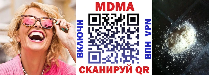 blacksprut ТОР  хочу наркоту  Солнечногорск  МДМА Molly 