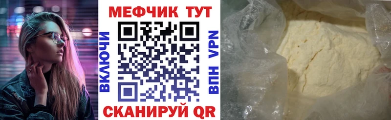 МЯУ-МЯУ мука  Солнечногорск 