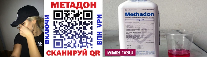 МЕТАДОН methadone  Солнечногорск 