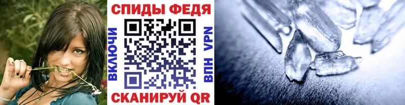 Первитин винт Солнечногорск