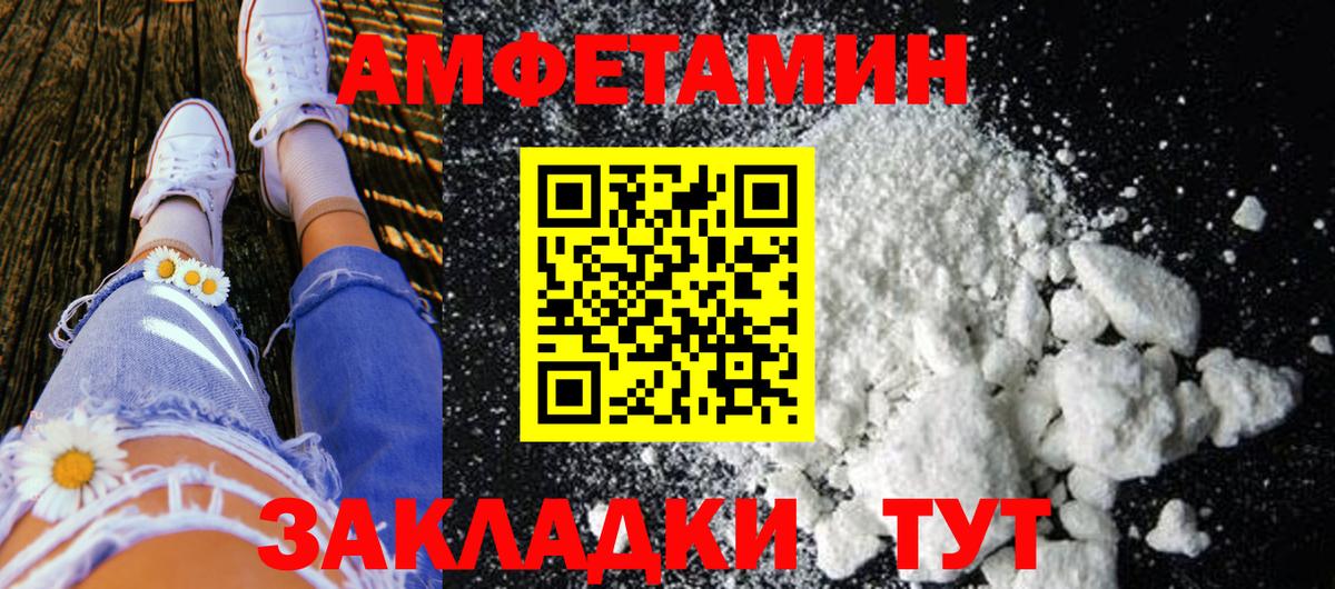 МЕТАМФЕТАМИН мет  МЕТАМФЕТАМИН мет  Солнечногорск  Вход с VPN 