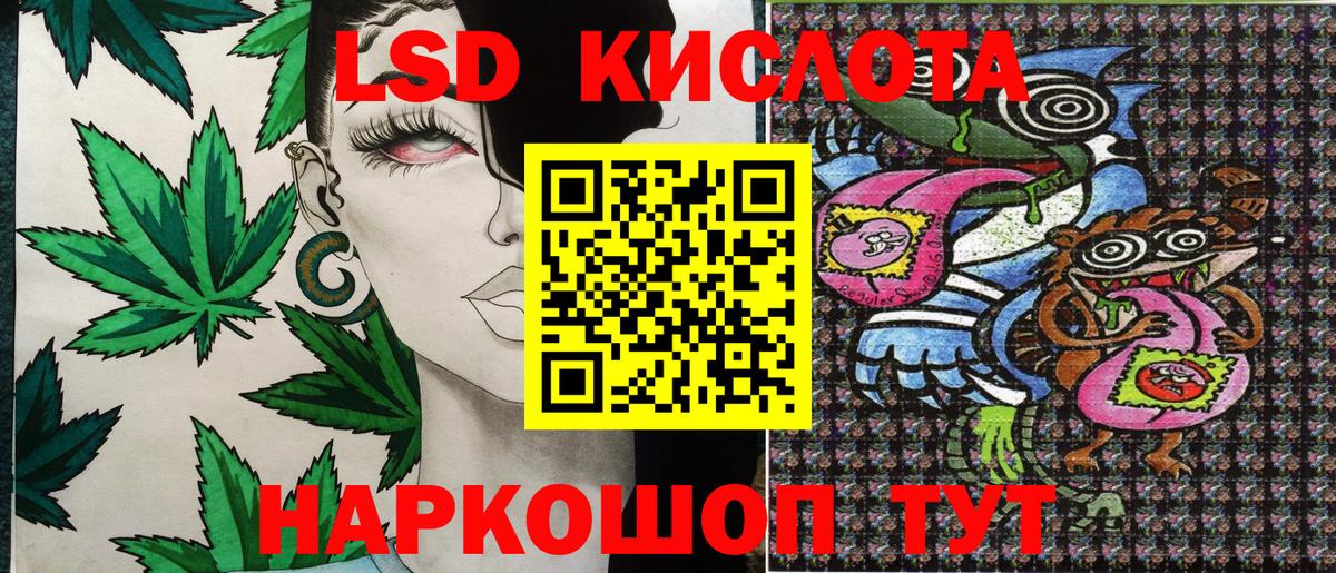 Наркотические марки 1500мкг Солнечногорск