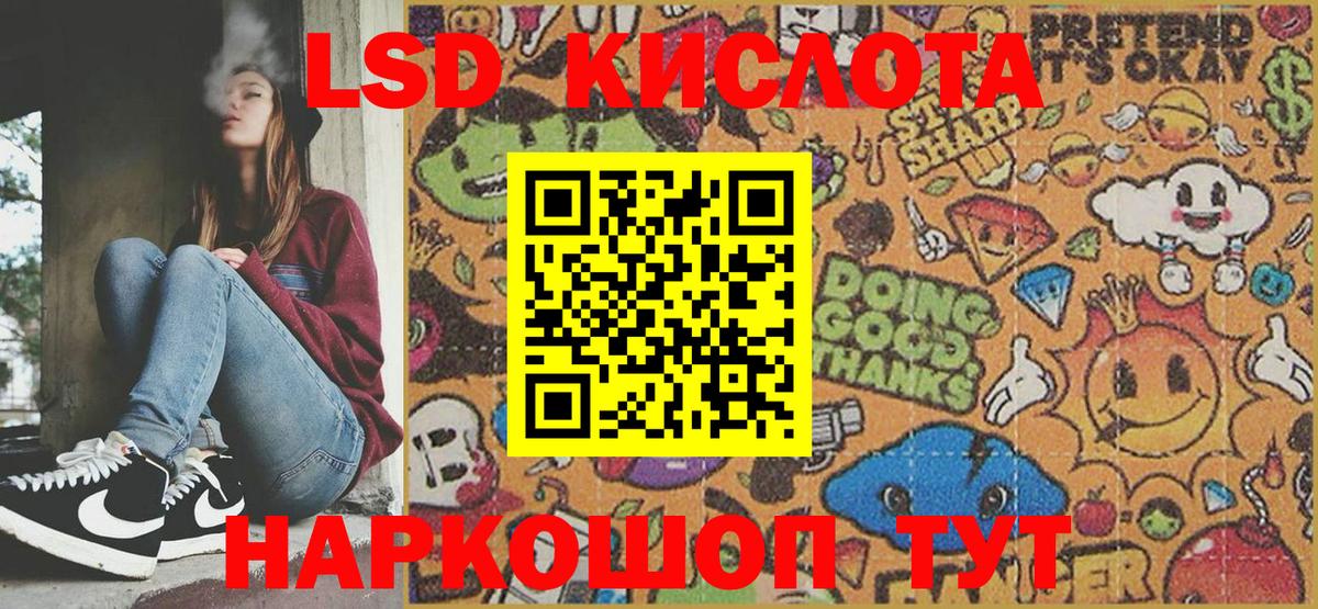 Наркотические марки 1,5мг  Солнечногорск 