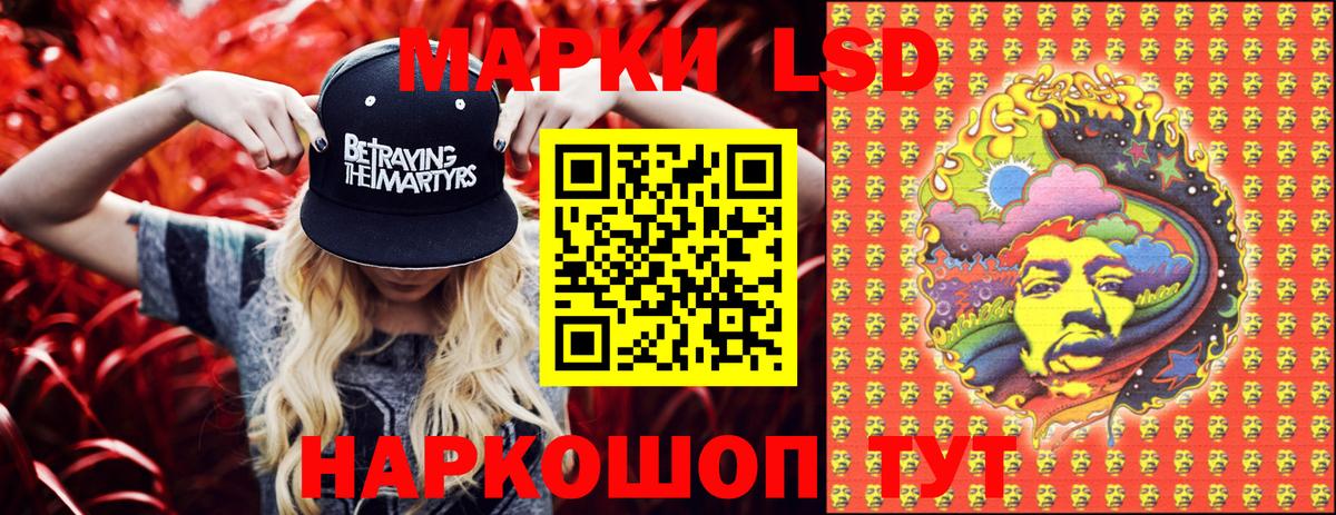 Марки NBOMe 1500мкг Солнечногорск