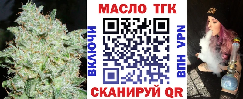 Дистиллят ТГК Wax  Солнечногорск 