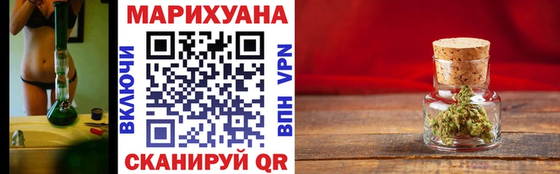 Каннабис конопля  где найти   Солнечногорск 
