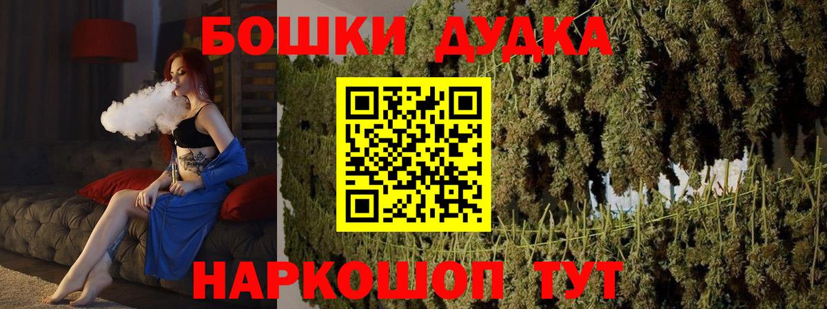 Канабис THC 21% Солнечногорск