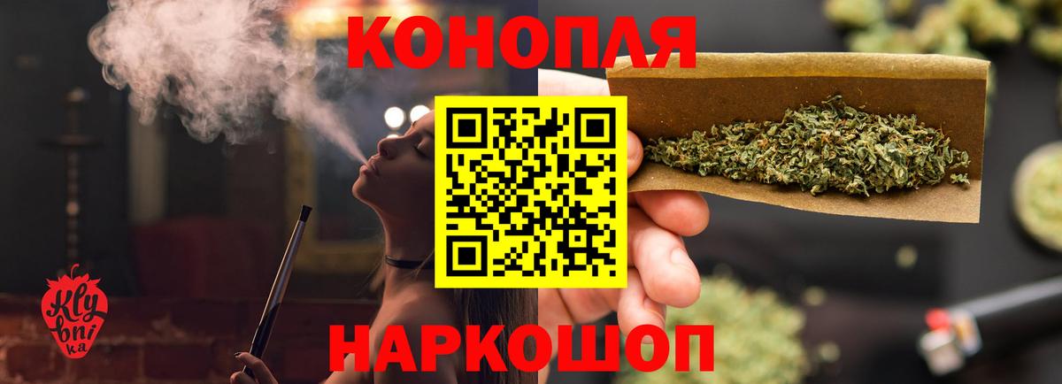 Бошки марихуана SATIVA & INDICA  Канабис Bruce Banner  Канабис марихуана  МАРИХУАНА VHQ  Солнечногорск 