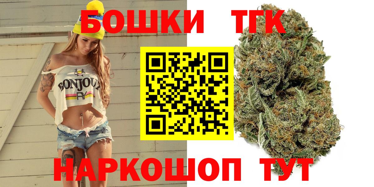 МАРИХУАНА планчик  Марихуана Amnesia  Солнечногорск  Вход с VPN  Шишки марихуана семена  Канабис MAZAR 
